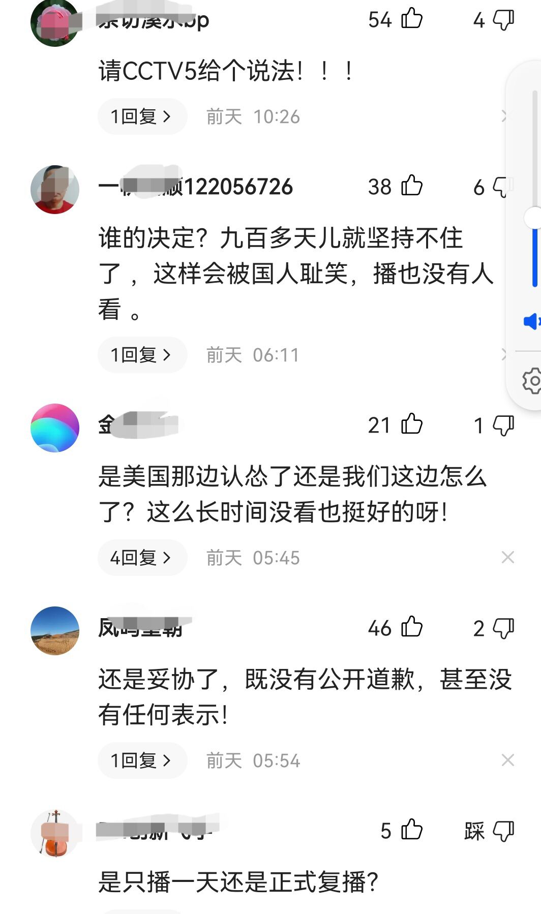 nba为什么不让播了(900多天抵制或将解封，央视CCTV复播NBA比赛会得到球迷支持吗？)