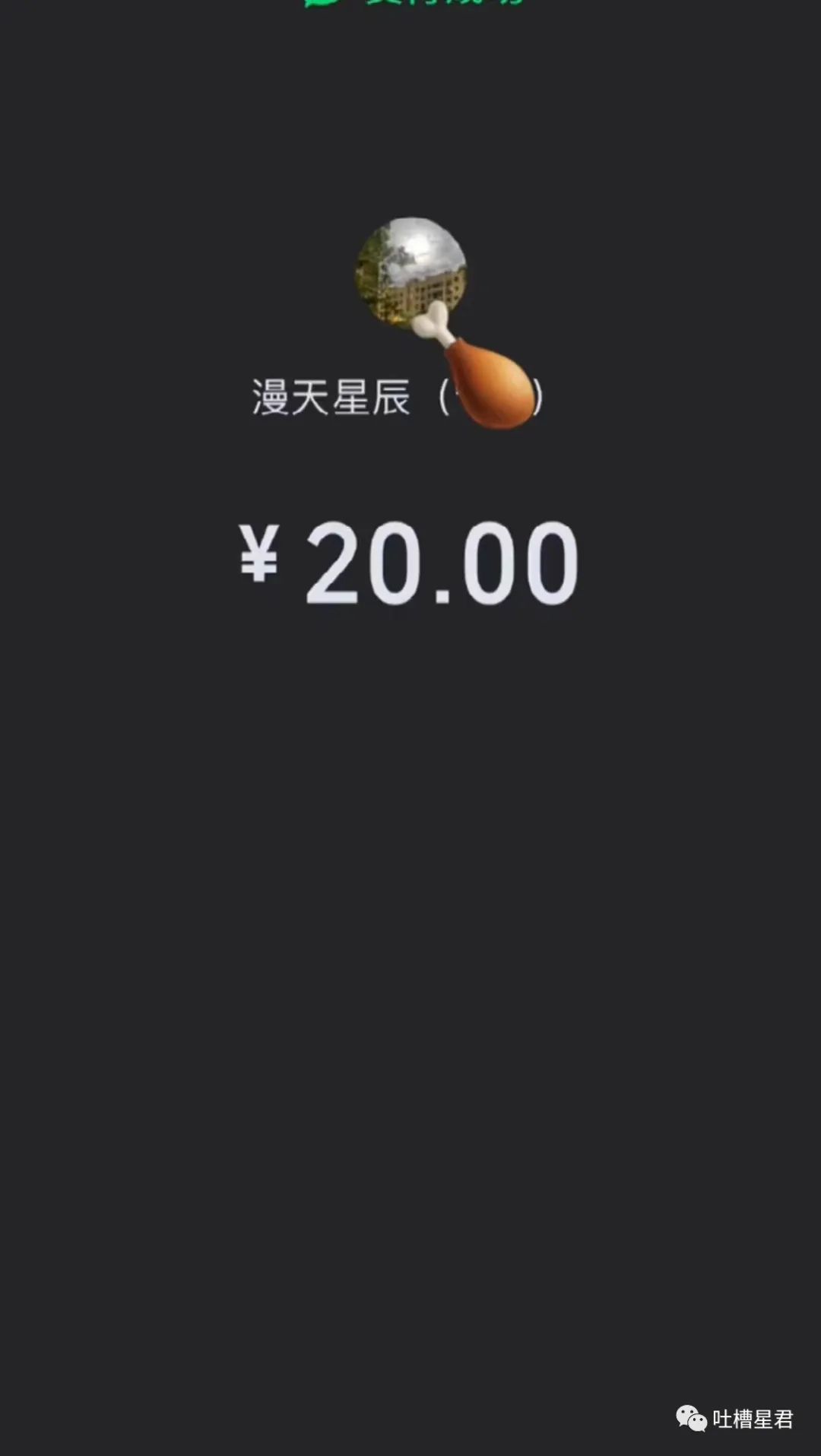 周杰伦新专辑为了显瘦有多心机？郎朗：我没惹你们任何人.