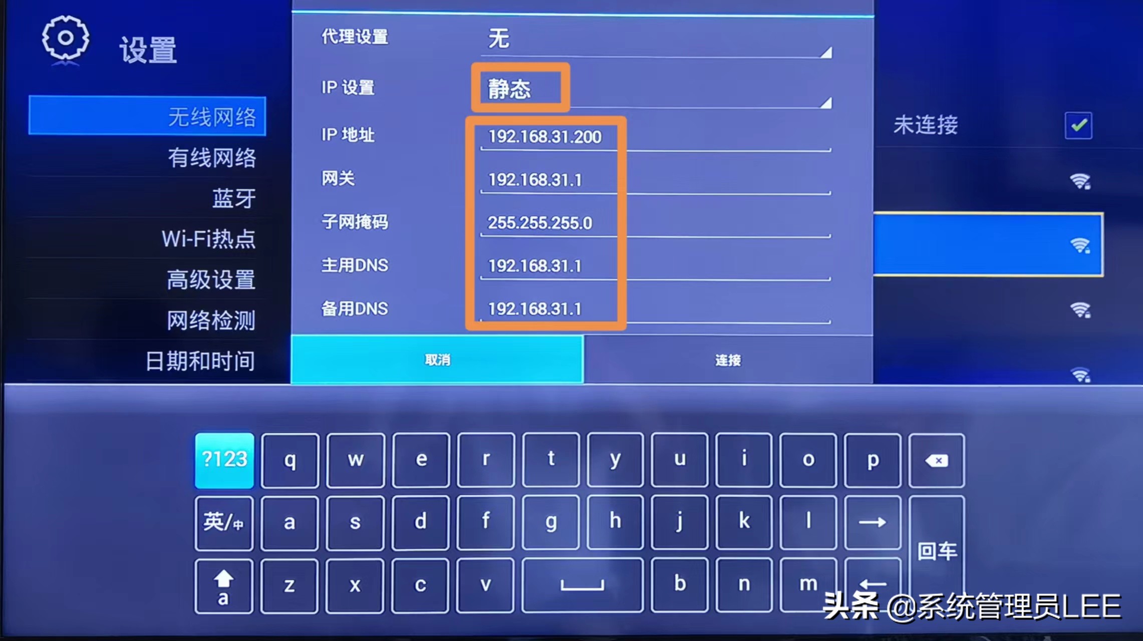 教你簡單設(shè)置電視機(jī)頂盒，手機(jī)就能輕松投屏到電視，非常實(shí)用