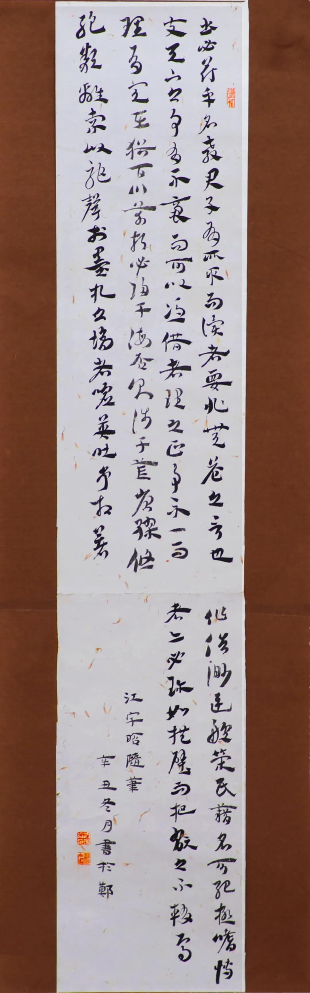 郑州大学书法学院2020级4班章草临摹结课展