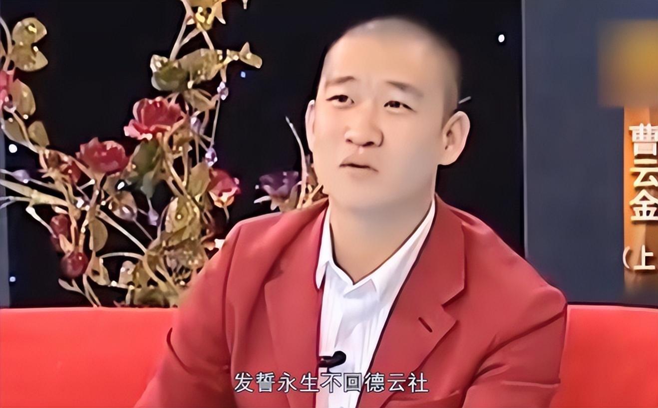 曹云金,一切都该结束了