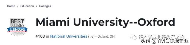 全美最佳大学城十强出炉,奥斯汀居榜首