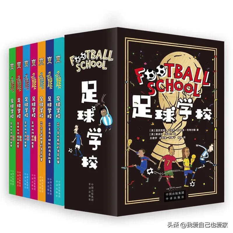 足球是什么时候开始的（足球运动的前世今生）-趣拿体育