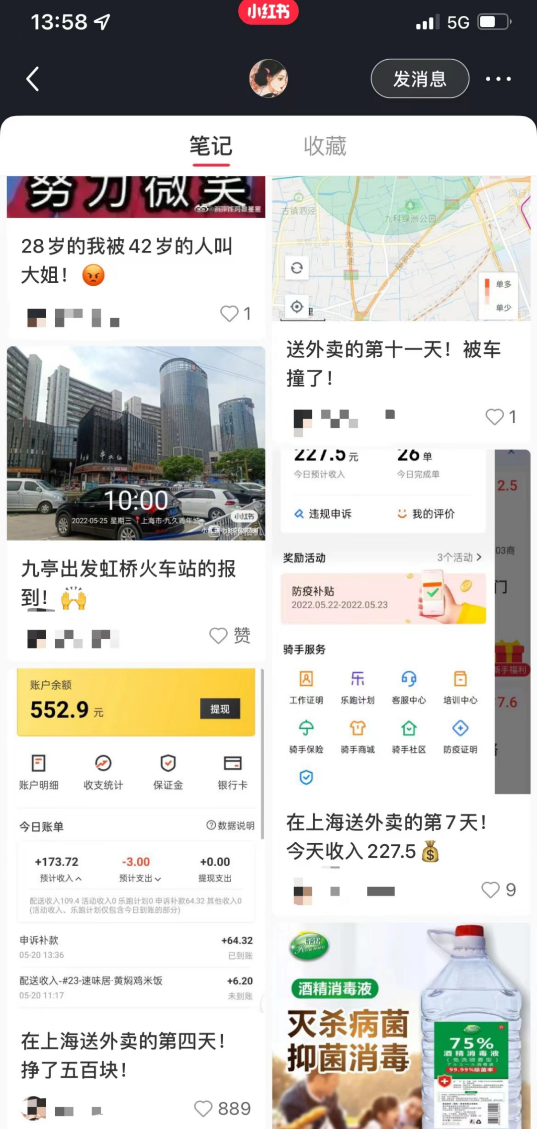 “为了点外卖，我每天花两小时做功课”