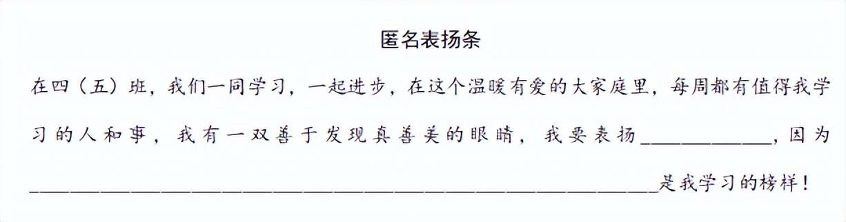行雅中队，逐光而行｜记天府新区南湖小学南湖小学4.5班行雅中队