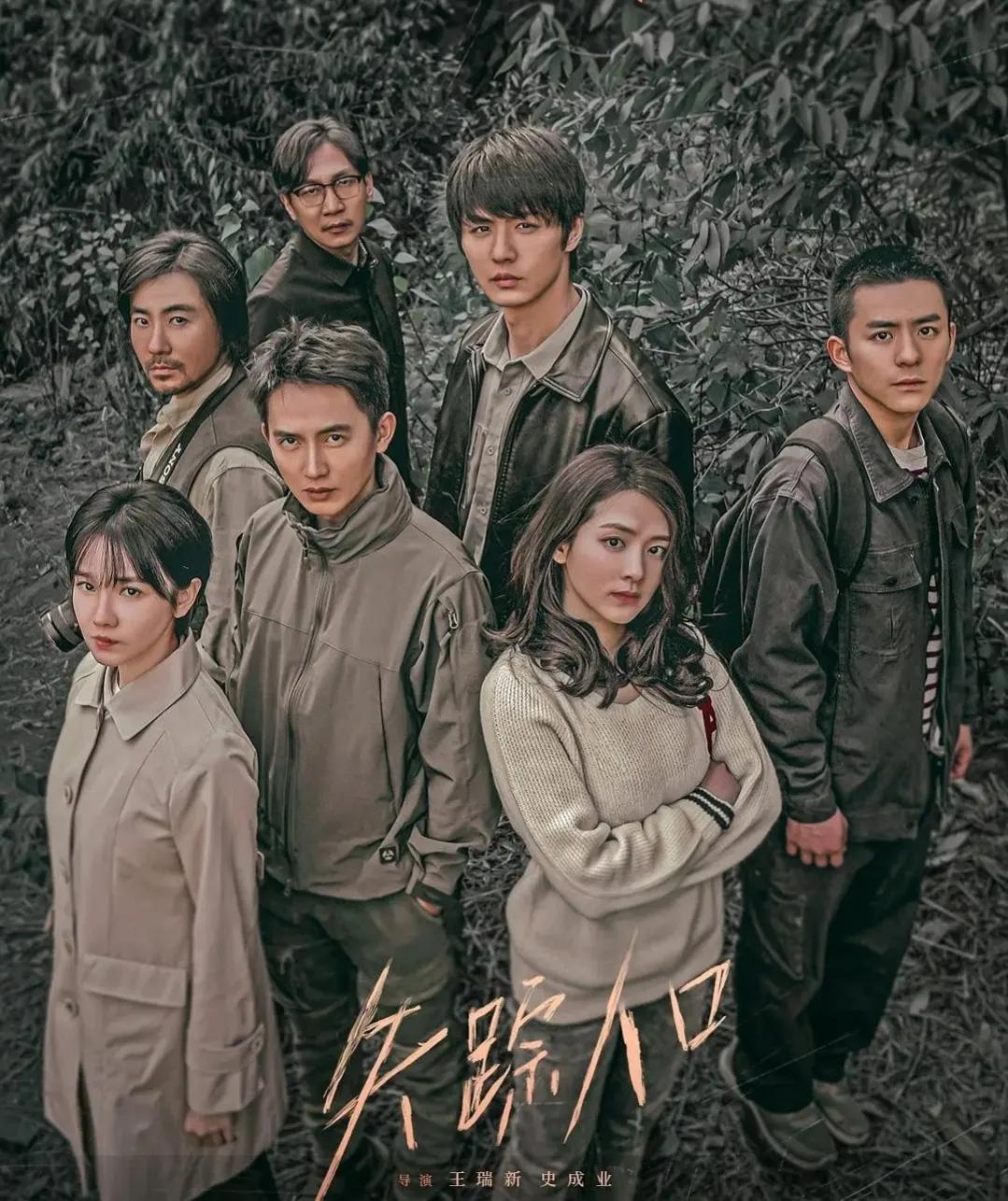 盘点几部好看的悬疑剧,你看了吗?