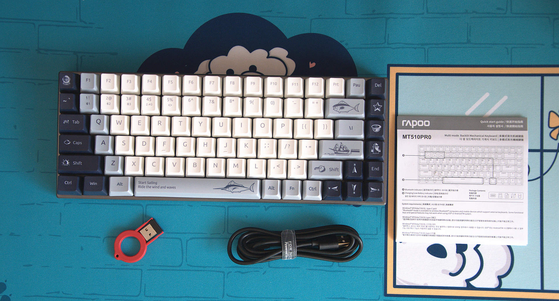 带我梦回大航海时代，雷柏MT510PRO多模无线机械