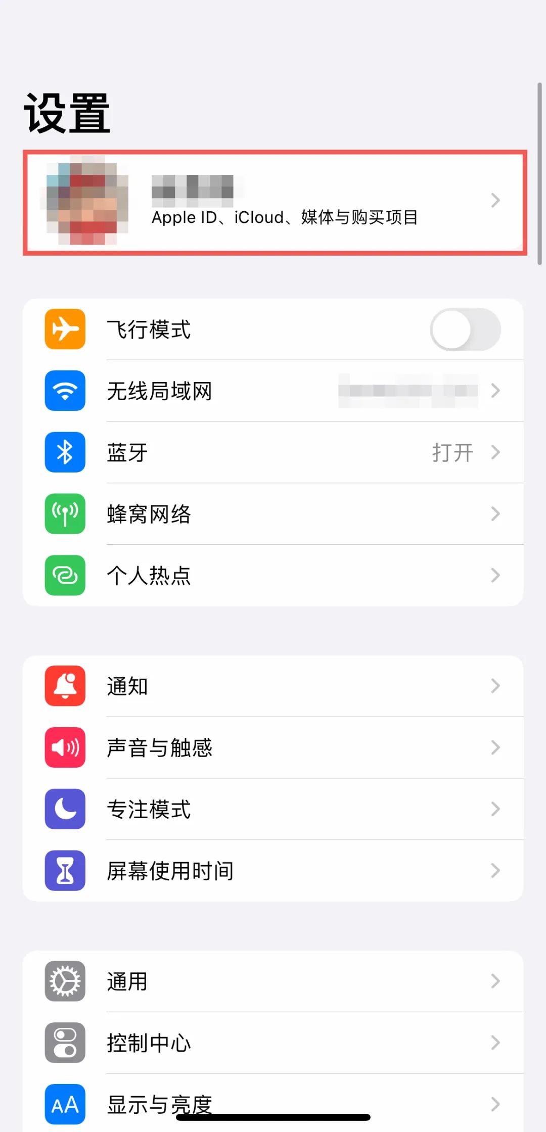 微信怎样关闭自动续费（微信怎样关闭自动续费腾讯）-第10张图片-科灵网