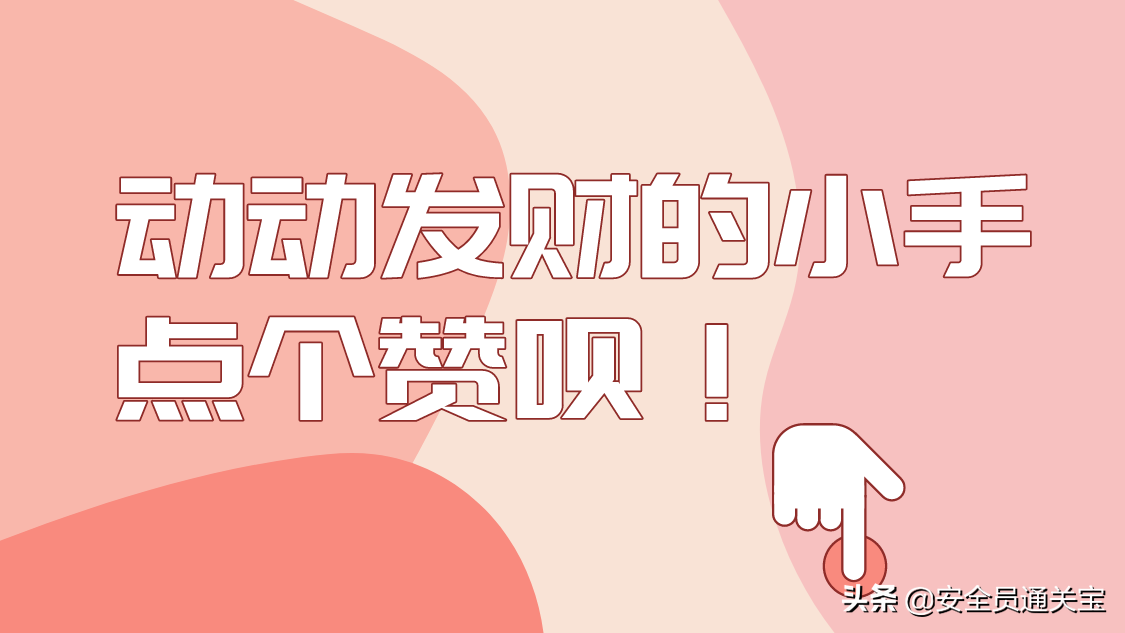 2022年广西省安全员考试A证题库试题及答案解析