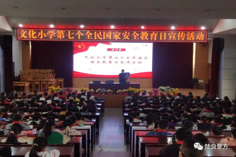 陆良竖起学校交通安全“防护网”
