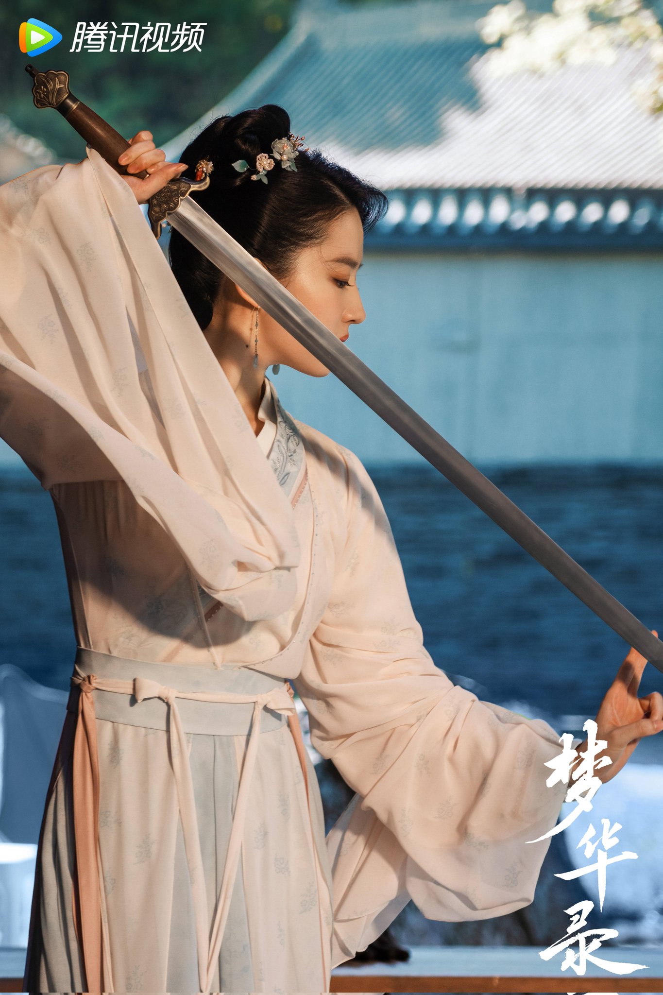 《梦华录》“神仙姐姐”刘亦菲的古装真的很美