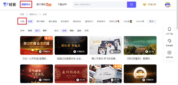 1分钟教你制作爆款视频片头