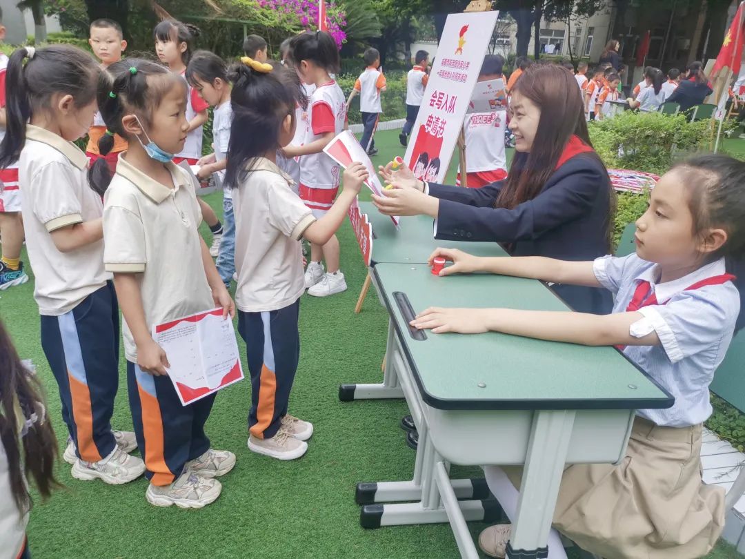 少年心向党 入队争先锋｜永安小学举行一年级分批入队闯关活动