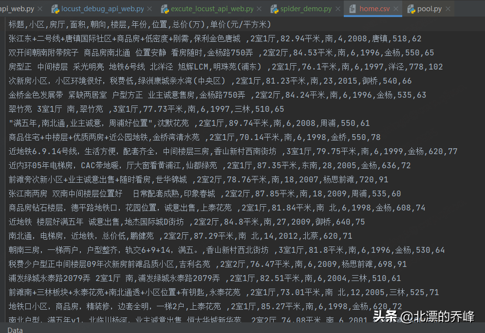 Python 下一代 HTTP 工具httpx