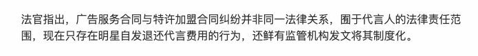 关晓彤路人缘败光！回应奶茶店风波撇清关系，网友喊话鹿晗快分手