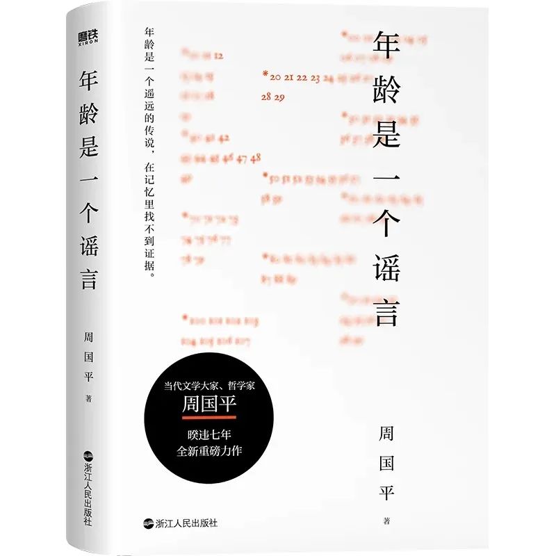 这些书俞敏洪也在读？一份优质电商创作者的书单待你查收