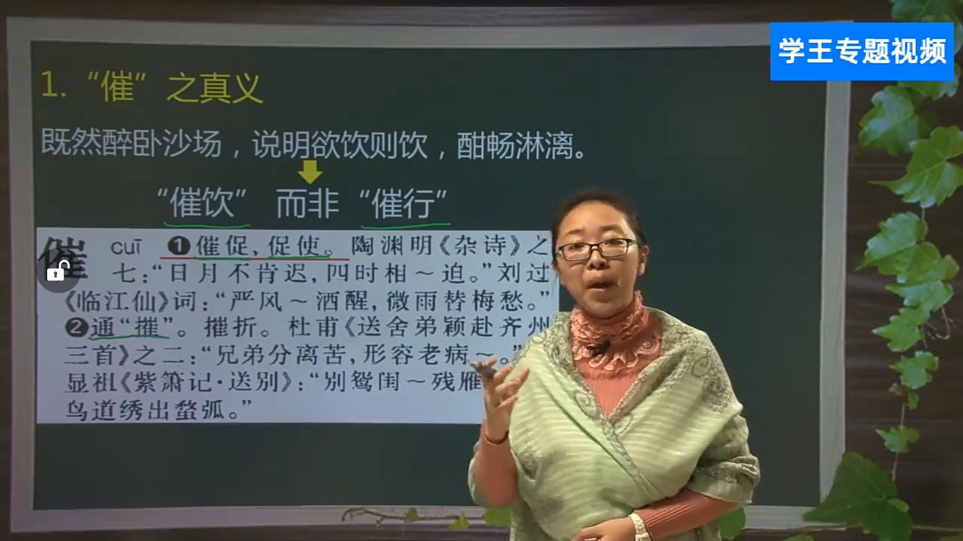 网课时代，护眼学习平板怎么选——教多多E15教学平板了解一下