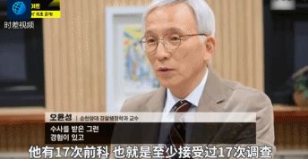 韩国素媛(素媛案：犯下17桩罪却没有被重判，20岁青年用钝器执行正义)