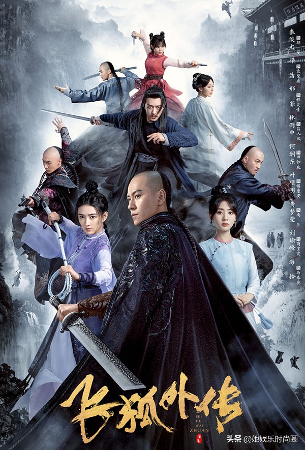 秦俊杰带来一部金庸武侠剧，化身少年英雄，坐拥两大实力女神