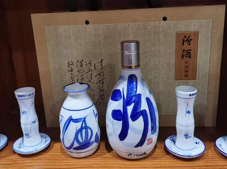 汾酒青花瓷(汾酒青花瓷53度多少钱一瓶)-友友