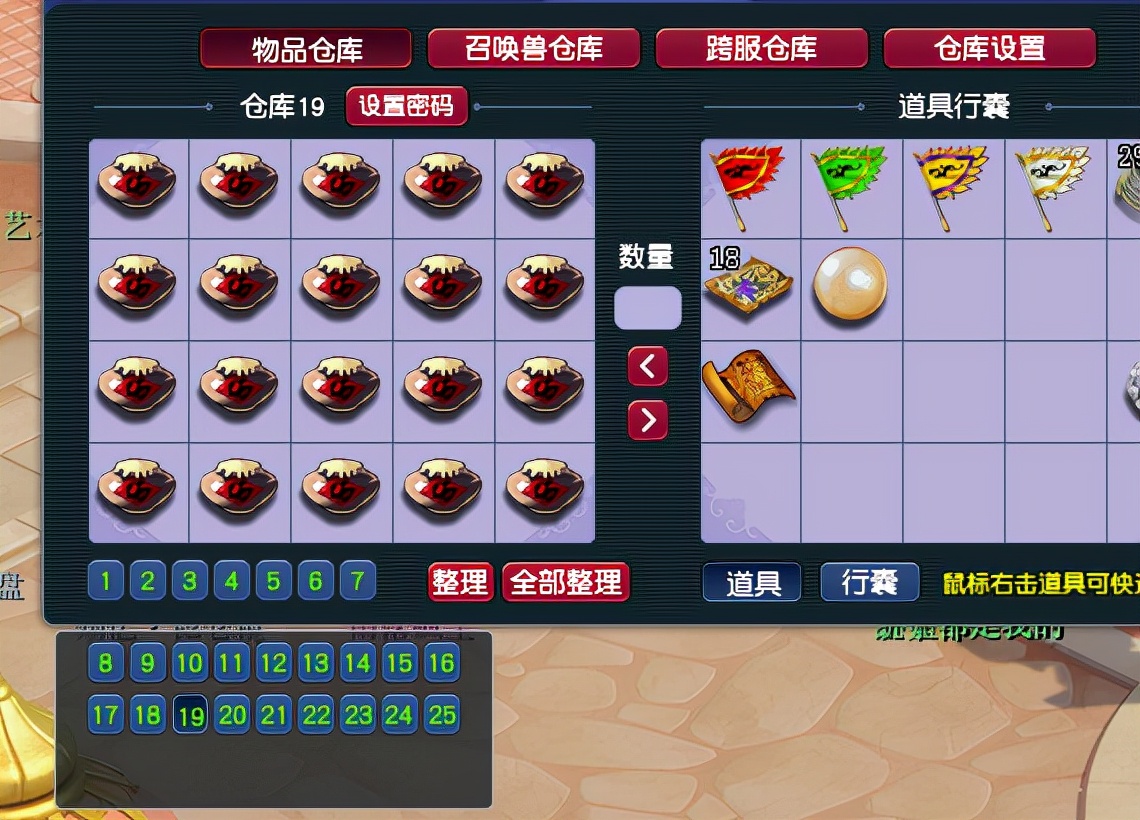 梦幻西游：129级固伤效率五开支招，揭秘挑战神器以及迷宫技巧
