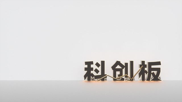 1月12日白酒、医药、新能源、半导体、煤炭、军工预测走势看法