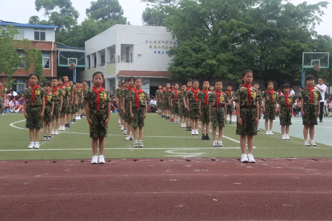 四川天府新区合江小学热烈庆祝“六一”国际儿童节