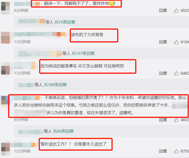 台媒曝李靓蕾有证据可获索赔，王力宏主动道歉，退圈损失降至最小