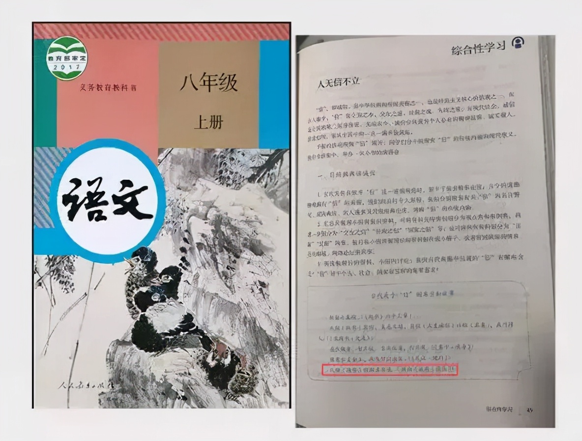 格言典故时常被引用，这部书值得您珍藏两部