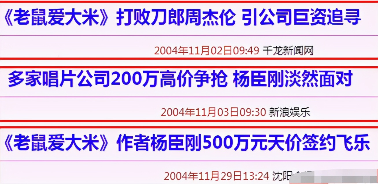 4位实力歌手的“退潮”：有人巅峰被迫退出，有人一首歌赚2.4亿