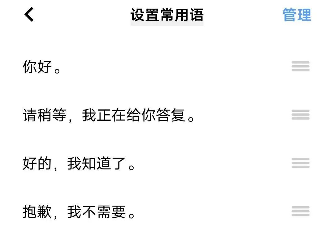 打开iQOO的辅助功能后，我发现了它不为人知的一面