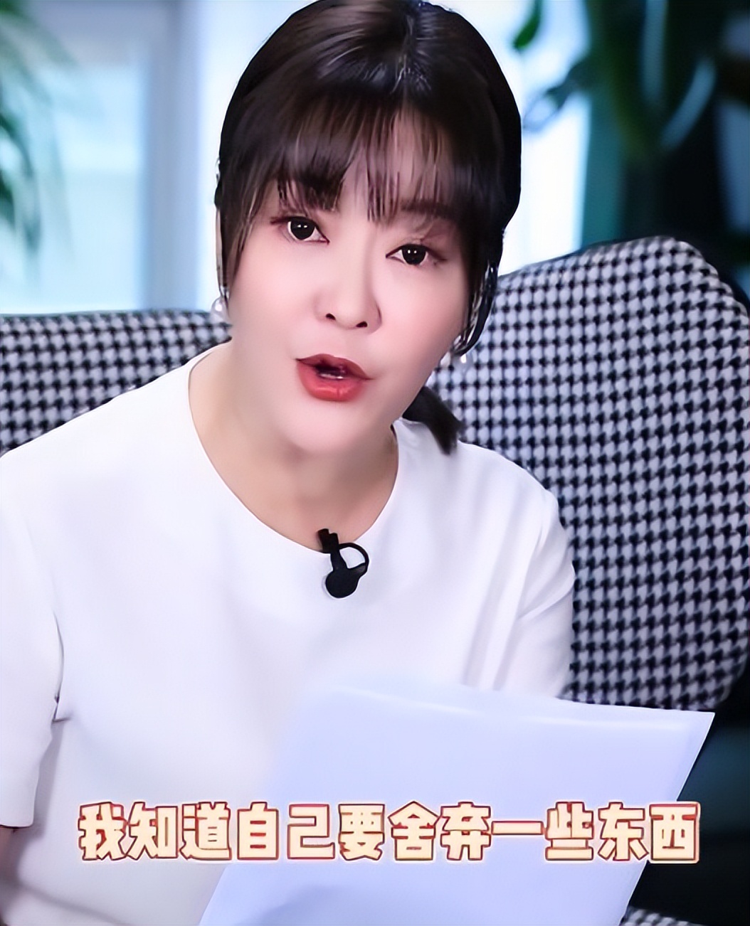 8位红极一时的央视主持人现状，61岁未婚，直播带货，身家过亿