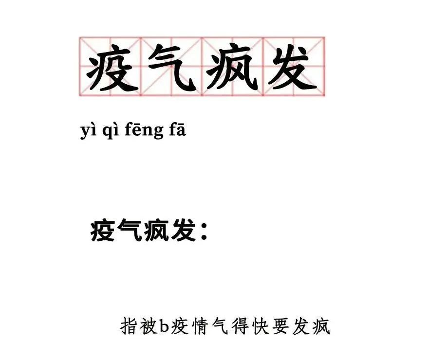 流調(diào)中的卷王上了23個補習班？咱娃還能躺平嗎