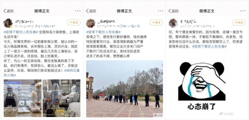 直擊餐飲人生存現(xiàn)狀！寒冬下，如何自救破局？