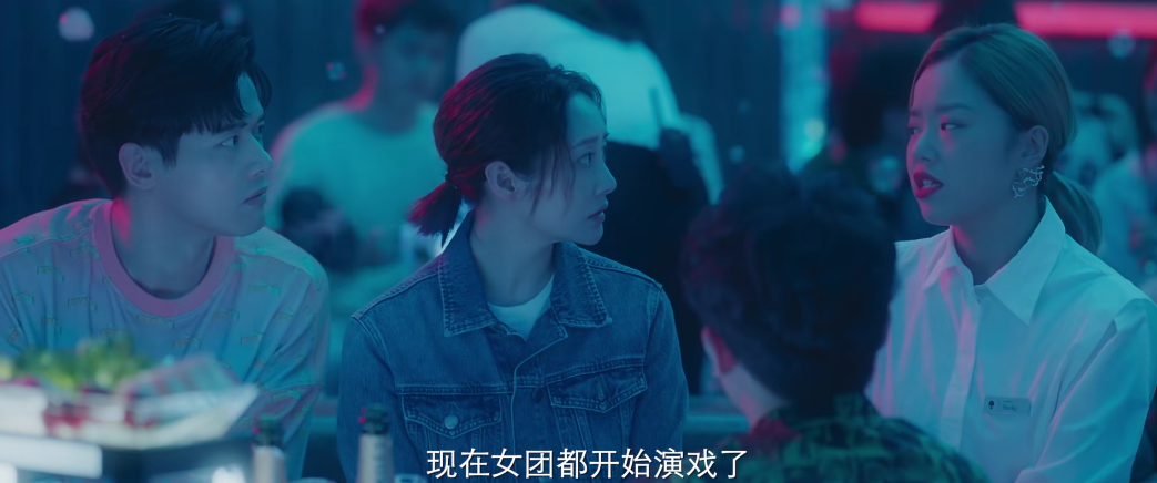 30岁老人狂奔的国产喜剧！满是狗的血，超“大尺度”的夜店群剧