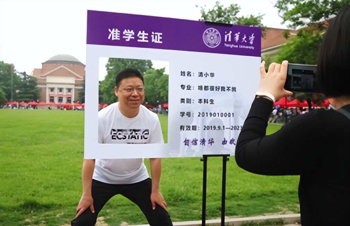 清华大学“低门槛”的学院，普通学生也能圆梦清华，你想试试吗？