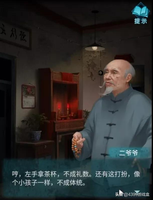 《纸嫁衣3：鸳鸯债》评测：久违了的“意难平”