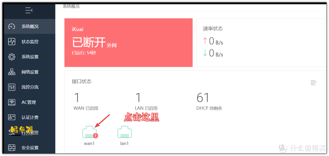 NAS性价比大杀器、预装四个系统的AIO ~ 铠晶T202P保姆级新手教程