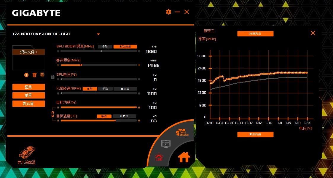 软件+7款游戏实测，4月入手的技嘉雪鹰 RTX 3070 VISION OC装机点评