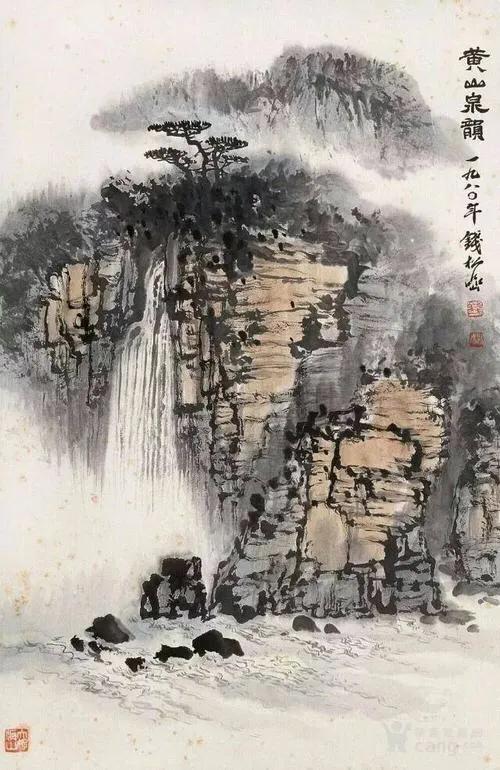 中国美协历届主席及近代著名中国画家作品选「珍藏版」