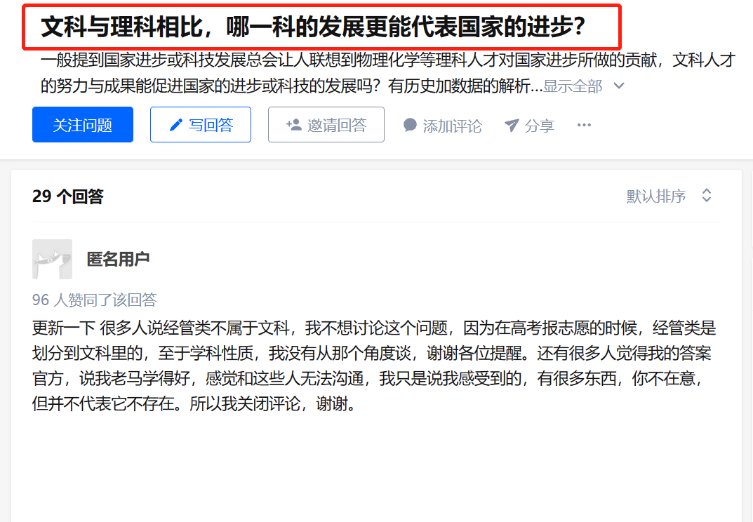 理科学不明白才去学文科？新高考后不分文理，认准专业选择很重要