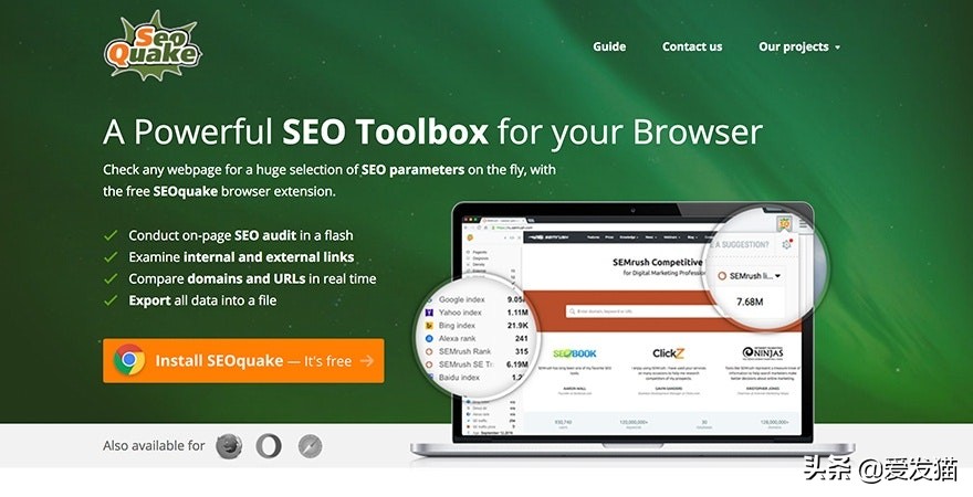 seo优化工具有哪些，seo优化的15款工具推荐？