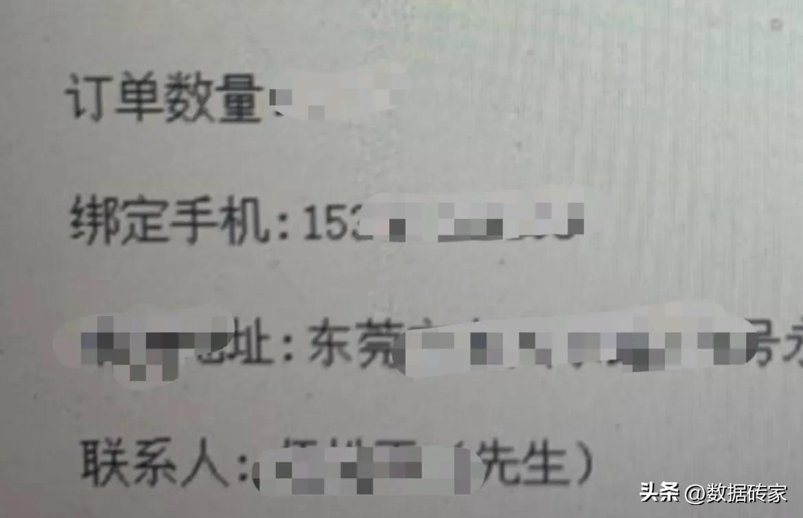 如何查看自己的手机号（如何查看自己的手机号注册过哪些软件）-第4张图片-巴山号