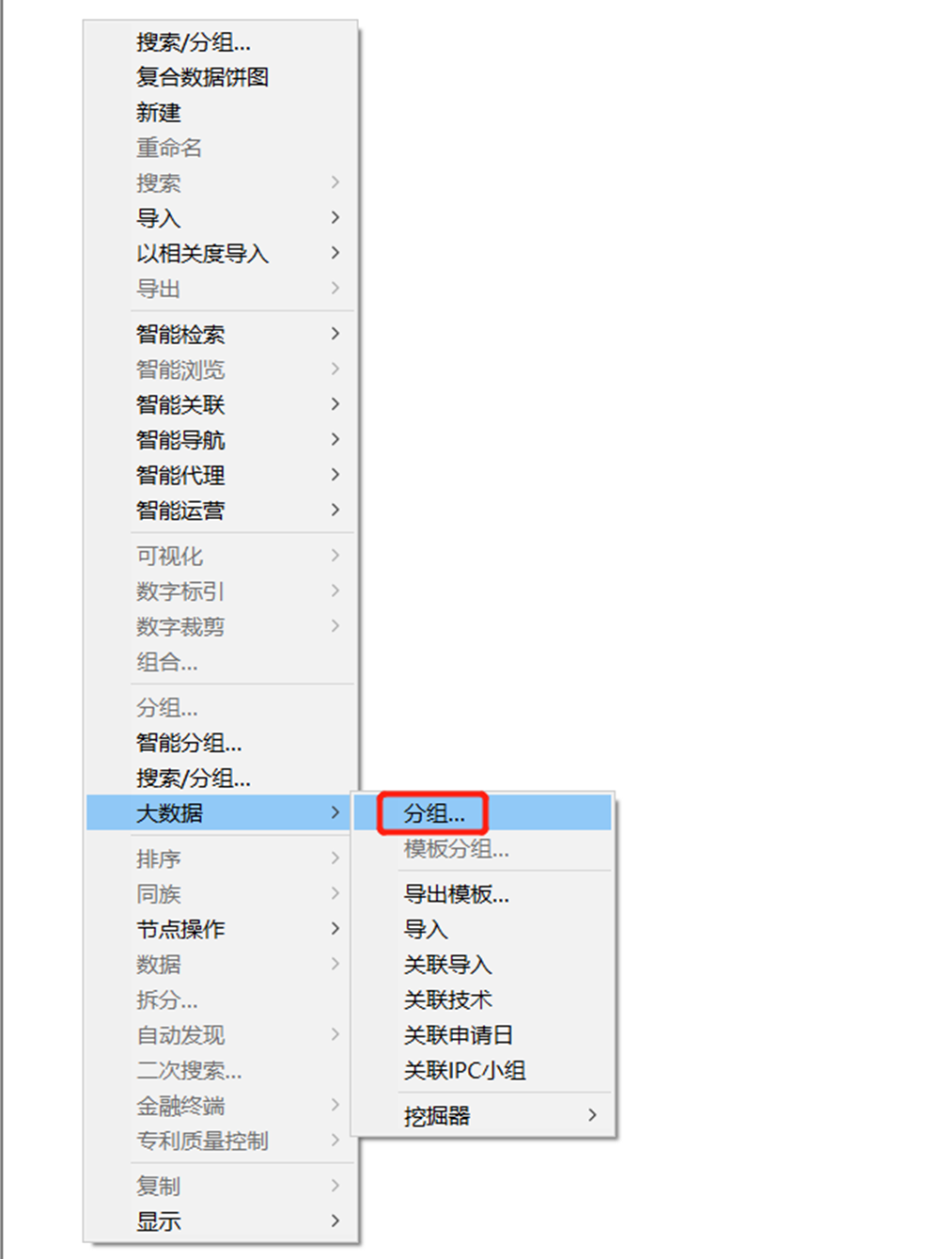 可视化之复合数据饼图制作