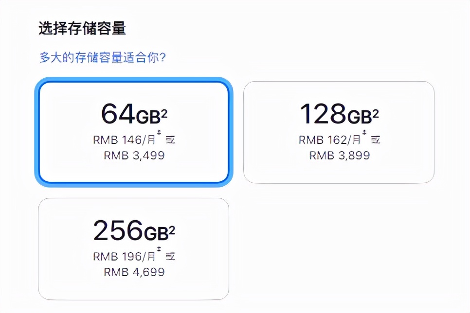 3499元！新发布的iPhone，价格有点离谱啊