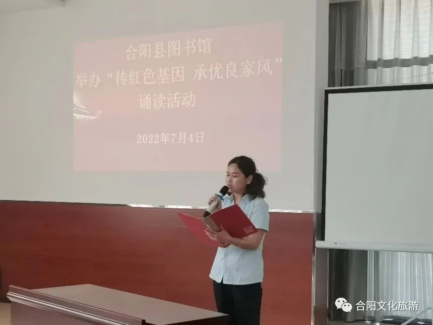 合陽(yáng)縣圖書(shū)館舉辦“傳紅色基因 承優(yōu)良家風(fēng) ”誦讀活動(dòng)