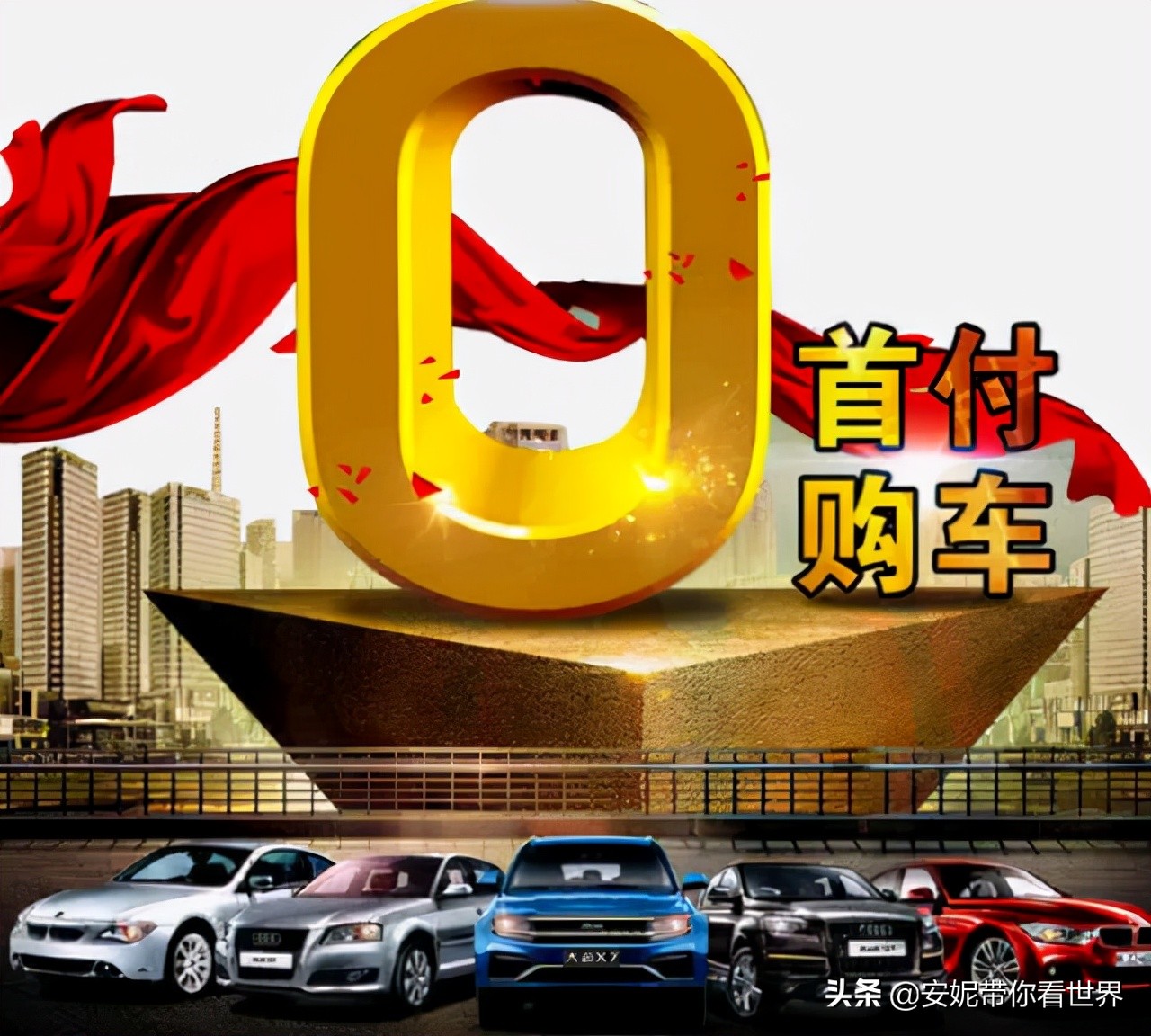 为什么4S店宁可不收利息，也要劝你贷款买车，原因是啥？