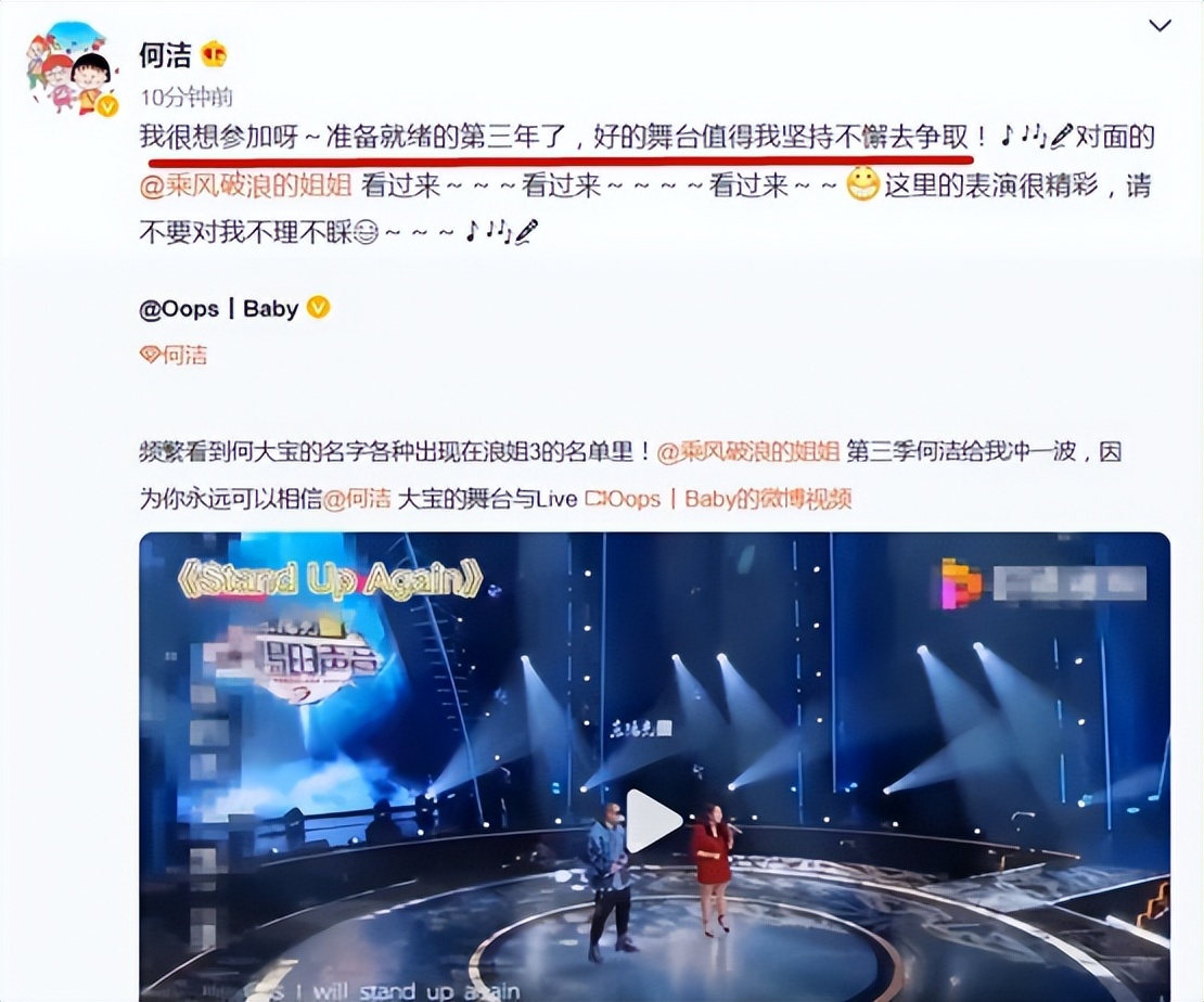 8位过气女明星窘况：卑微求工作，变脸被群嘲，徒留尴尬与心酸