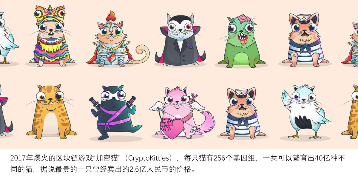 零基础装懂几大热词：元宇宙、web3.0、区块链、去中心化、比特币