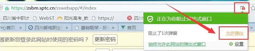 2022高职单招专业志愿填报流程，点这里→
